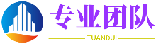 助紂為虐網
